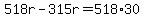 518r-315r=518%2A30