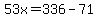53x=336-71
