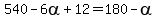 540-6alpha%2B12=180-alpha