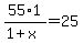 55%2A1%2F%281%2Bx%29=25