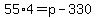 55%2A4=p-330