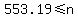 553.19+%3C=+n