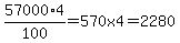 \"57000%2A4%2F100=570x4=2280\"