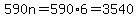 590n=590%2A6=3540