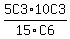 5C3%2A10C3%2F15C6+