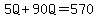 5Q%2B90Q=570