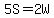 5S=2W