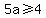 5a%3E=4