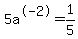 5a%5E-2=1%2F5