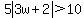5abs%283w%2B2%29%3E10