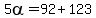 5alpha=92%2B123