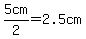 5cm%2F2=2.5cm