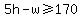 5h+-+w+%3E=+170