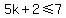 5k%2B2+%3C=+7