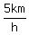 5km%2Fh