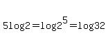 5log2=log%282%5E5%29=log32