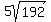 5sqrt%28192%29