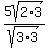 5sqrt%282%2A3%29%2Fsqrt%283%2A3%29