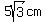 5sqrt%283%29cm