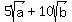 5sqrt%28a%29+%2B+10sqrt%28b%29