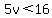 5v%3C16