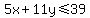 5x%2B11y+%3C=+39