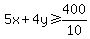 5x%2B4y+%3E=+400%2F10