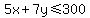 5x%2B7y%3C=300