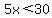 5x%3C30