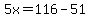 5x=116-51