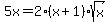 5x+=+2%28x%2B1%29%2Asqrt%28x%29