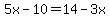 5x-10=14-3x