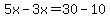 5x-3x=30-10