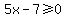 5x-7%3E=0