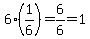 6%281%2F6%29=6%2F6=1