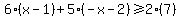 6%28x-1%29+%2B+5%28-x-2%29+%3E=+2%287%29