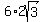 6%2A2sqrt%283%29