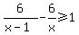6%2F%28x-1%29+-+6%2Fx+%3E=+1