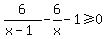 6%2F%28x-1%29-6%2Fx-1%3E=0