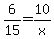 6%2F15=10%2Fx