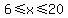 6%3C=x%3C=20