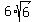 6+%2A+sqrt%286%29