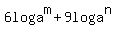 6+log+a%5Em+%2B+9+log+a%5En