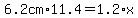 6.2cm%2A11.4=1.2%2Ax