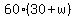 60%2830%2Bw%29