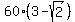 60%2A%283-sqrt%282%29%29
