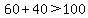 60%2B40%3E100