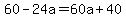 60-24a=60a%2B40