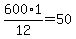 600%2A1%2F12=50