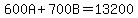 600A%2B700B=13200